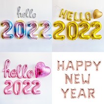헬로 2022 hello 2022 풍선 해피뉴이어 풍선 세트 신년 연말 파티 용품, 1.헬로2022(실버그라데이션)