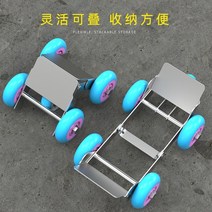 전동스케이트보드휠 플랫 타이어 휠 풀러 부스터 대형 트레일러 전기 비상 도움 바이크 오토바이 ebike용 5