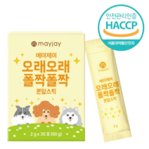 강아지 관절 영양제 반려견 슬개골 애견 분말 30포, 1개