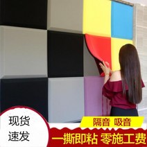 가정용 방음 부스 고성능 흡음제 제작 천장방음 방음지 노래방 녹음실 보컬연습실 방음스펀지, 플랫 흡음 코튼 그레이