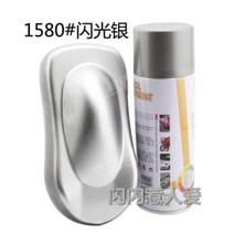 크롬 도금 핸드 스프레이 도색 락카 실버 녹방지 페인트 자동차휠 금속 스테인레스스틸 페인트, 플래시 실버 가중 450ml