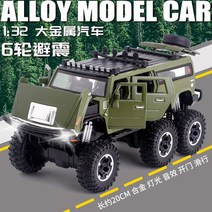 장식용 장난감 자동차 피규어 모델 미니자동차 경찰차 오토바이 미니카, 기본, 큰 6 륜 서스펜션 그린 험비