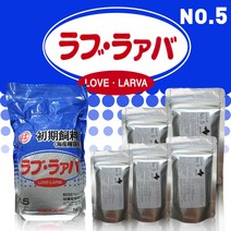 러브라바 5호 [택배비 2500원] 양어장종묘사료, 1개입, 500g