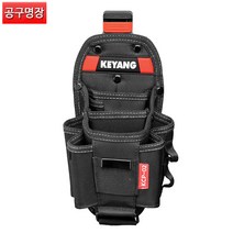 계양 다용도 공구집 10구 KCP-02 클립형 공구집