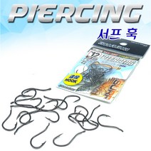백경 SG-107 피어싱 서프훅 원투훅 원투낚시바늘, 20호