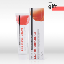 리라신 시카 리페어 크림50ml / 장벽 재생크림, 1개