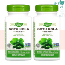 (2개세트) 네이처스웨이 고투콜라 950mg 180비건캡슐