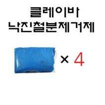 무/배 노브랜드 클레이바 4개 도장면 낙진철분제거 페인트타르제거