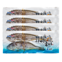 푸름농수산 법성포 영광 굴비 가정용 선물용 20미, 20미 진공포장 굴비 가정용 (1.6kg)
