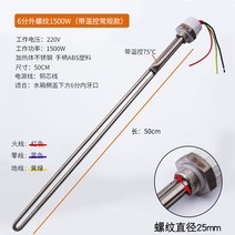 태양 에너지 관리한 전열 방망이 보조 히터 전기온수기200l, T17-1.8cm 25MM 스텐웍 나선형무늬