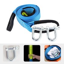 국내배송 5m 8톤 자동차 차량 견인줄 견인로프, 5m 8톤견인줄