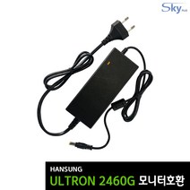 한성 ULTON 2460G모니터호환 12V3A 전원일체형 국산 어댑터