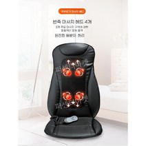 의자형안마기 어깨 목 허리 등 전신 마사지기 온열 쿠션 파워 사무실 뒤, 블랙