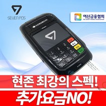 무선카드단말기 신용카드체크기 휴대용리더기
