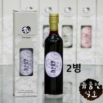 유기산 머루식초 천연발효 수제 식초 마시는 웰빙식초 5년숙성 과실식초 국내산 류충현, 2