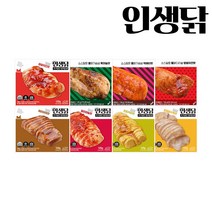 인생닭 소스담은 닭가슴살 닭다리살 혼합 8종 8팩