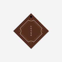새담 TC67 도라지정과 브라운 택 10장 / 수제강정 한입 건도라지 선물행택