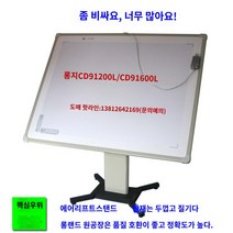 북스캔 의류 판독 플레이트 템플릿 버전 스캐너 가구 소파 자동차 좌석 발 패드, 차트 리더 보증금