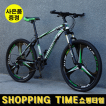 [해외직구] 쇼핑타임 펫바이크 산악자전거 학생용 30변속 27.5인치 MTB자전거 (국내착불배송&사은품증정), 일체형/27.5인치, 21속, 검정화이트