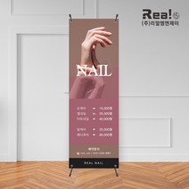 [헤어샵 배너] 미용실 헤어 뷰티 개업 오픈 심플 단면 배너 주문 제작 600x1800, 디자인6 - 고급쿨코팅(유광)