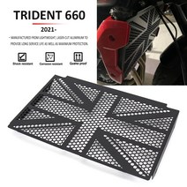 -Trident660 용 TRIDENT660 바이크 오토바이 액세서리 라디에이터 그릴 가드 커버 보호대 660, 한개옵션0