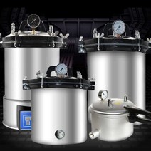 고압 증기 멸균기 압력 소독기 실험실 연구실 살균기, 9L 알루미늄 합금 비의료용