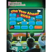 Bloomberg Businessweek 블룸버그 비즈니스위크 2023년 1월 16일 단권 판매