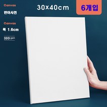 반아사천 캔버스 30X40 40X50 50X60 50X70cm 유화 아크릴작업, 상세페이지 참조