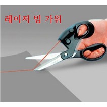 미싱부속나라 레이저 빔 가위 레이저 눈금 선 가위 가위 소