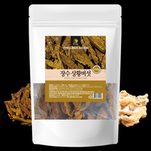 국내산 장수 상황버섯 250g, 상세페이지 참조