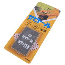 [중경연마] 일본산 녹제거 지우개 / Rust Eraser / 세목 중목 황목, 중목(중간)