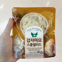 피그인더가든 감자마요 스쿱샐러드 120g x 3개, 아이스보냉백포장