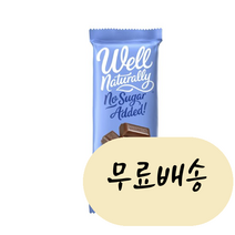 호주 웰네츄럴리 노슈가 무설탕 90g 화이트 초콜릿, 1개