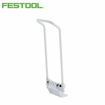 FESTOOL 페스툴 집진기 핸들 SB-CT 26/36_495802, 단품
