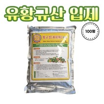 황규정 플러스 2kg 입제 유황 규산 칼슘 바실러스균입제 미생물제제 농사 텃밭, 1개