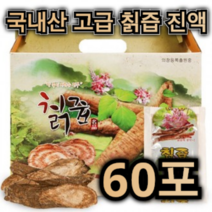 국내산 프리미엄 칡 즙 진액 60포 국산 뿌리 갱년기 중년 남성 여성 어르신 당뇨 개선 피부 간 건강 감기 예방 숙취 해소 두통 도움 피로 회복 변비 예방 노인 부모님 간식, 4박스 / 240포