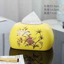 북유럽 티슈 케이스 진열장 도자기 가정용 거실 침실 레스토랑 티 테이블 수납 후 드롭 케이스 라이트 심플, 사계절 평화-노란색