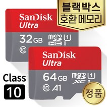 유라이브 알바트로스 8 메모리SD카드 32/64GB, 샌디스크microSD, 64GB