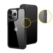 가우런 아이폰 13 프로 맥스 퓨어 하이브리드 케이스 블랙에디션