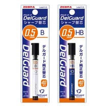 제브라 델가드 샤프심 (0.5) HB, 색상
