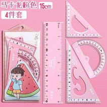 휘어지는자 모양자 구부러지는 자 카바베어 줄 4종세트 캐릭터 학생 20cm 소프트젤리 초, 16 粉色马卡龙도자 15cm【경직자】