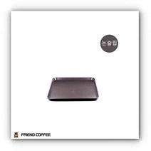 업소 카페 서빙 플라스틱 미니 간식 트레이 쟁반 AD