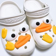 못난이 오리 삐뚫빼뚫 눈코입 오리는 꽥꽥 파츠 버튼 신발 악세사리 세트 실내화 꾸미기 10P