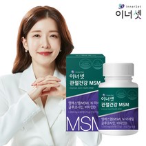 관절엔플러스 60정 MSM 엠에스엠 무릎 연골 건강, 1개