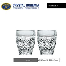 BOHEMIA 크리스탈 수정방 금문 고량주잔 빼갈 화요잔, 45ml 고량주잔 [2P 낱개 포장]
