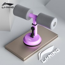 푸쉬업바 풀업바 플란체 밸런스 멀티푸쉬업바 디지털 딥스바 팔굽혀펴기기구 헬스, [퍼플]