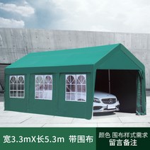 천막창고 가제보 코스트코 야외 간이 대형 행사 그늘막 주차 차고 지붕, 3.3X5.3 주변 천