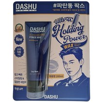 다슈 포 맨 울트라 홀딩 파워 왁스 200ml, 1개