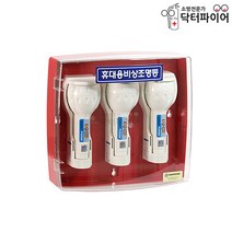 휴대용 비상 조명등함 C타입 SY-F119HABS, 단품