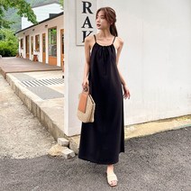 코코블랑 뮤즈 홀터 스트랩 롱 원피스